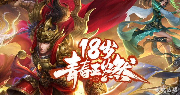 传奇私服战法道三职业怎么选？一条主线教你避开弯路