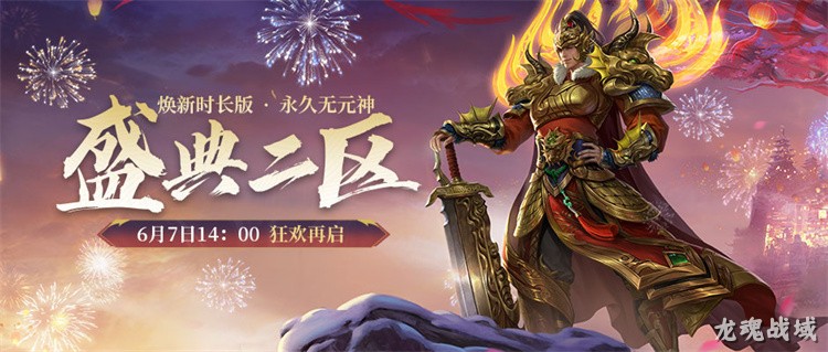 传奇道士：从辅助到单挑之王的职业演变