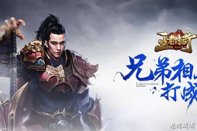 传奇私服三职业深度对比：从升级效率到攻城定位全攻略