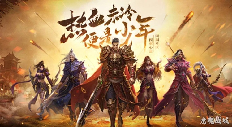 传奇世界之祖玛神殿：一场跨越二十年的攻沙序曲