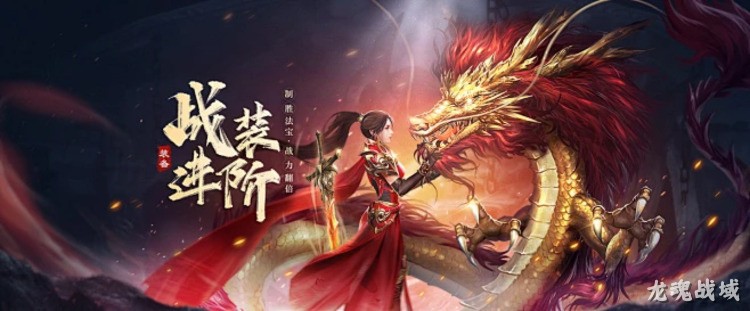 传奇私服战法道抉择：三职业的定位与平民生存法则