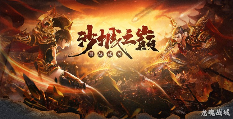 裁决之杖：传奇私服战士的经典武器解析