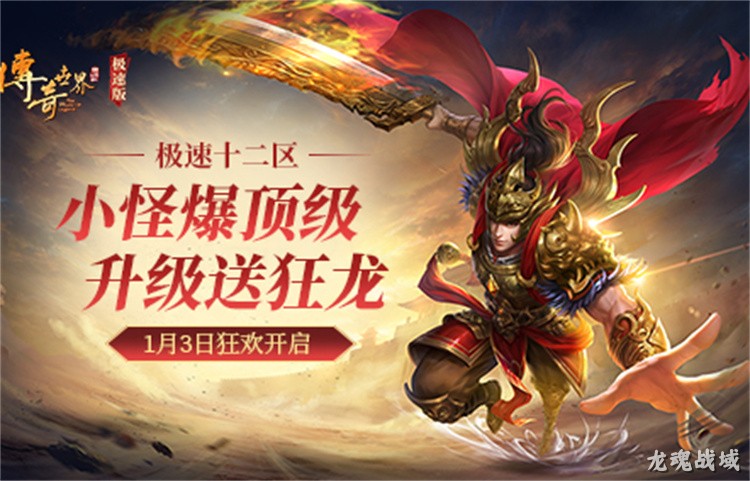 新手避坑指南：战法道三职业到底怎么选？