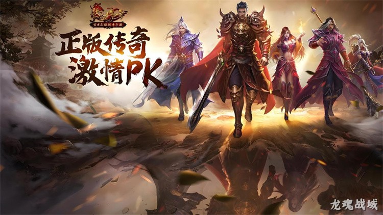 比奇省：玛法大陆的文明摇篮与传奇战场