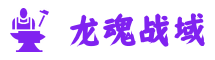 传奇私服网_传奇sf发布网与最新新服版本选择指南